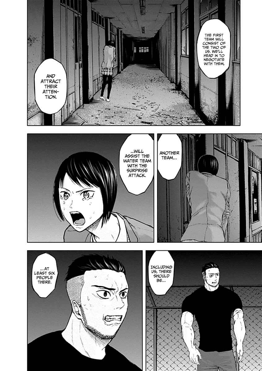 Page 13 Chapter 20 Gunjou Senki