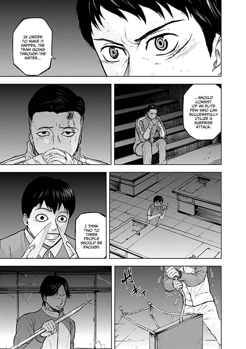 Page 14 Chapter 20 Gunjou Senki
