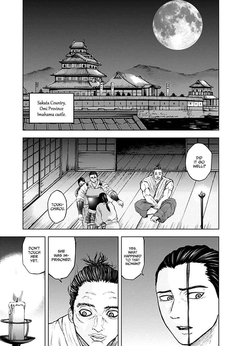 Page 16 Chapter 20 Gunjou Senki