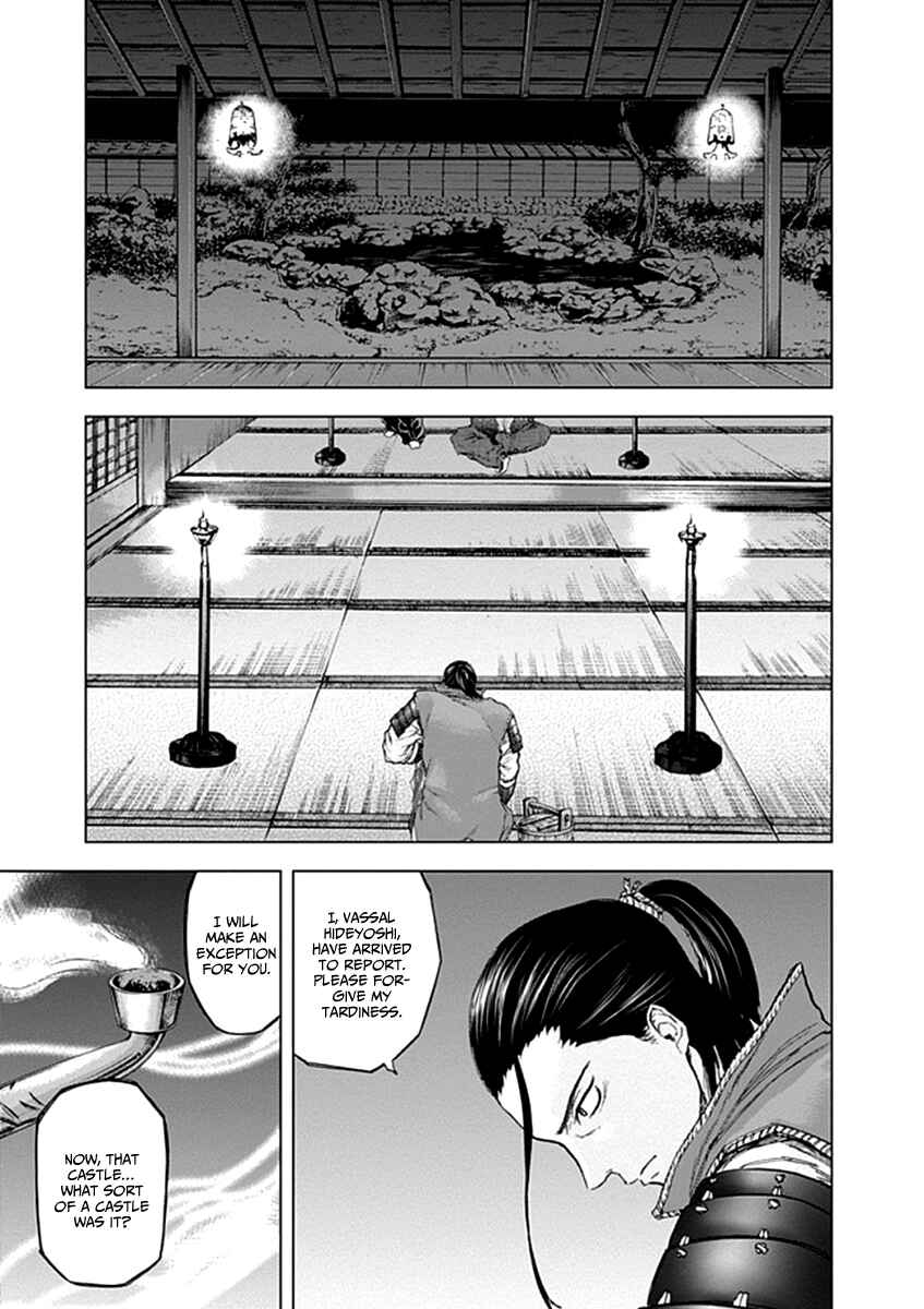 Page 4 Chapter 20 Gunjou Senki