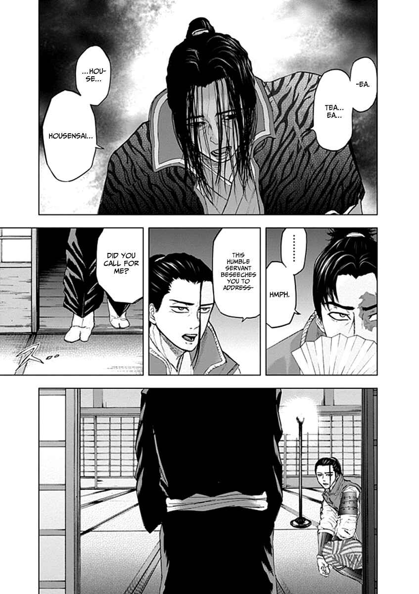 Page 8 Chapter 20 Gunjou Senki