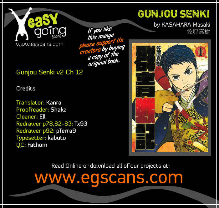Page 1 Chapter 12 Gunjou Senki