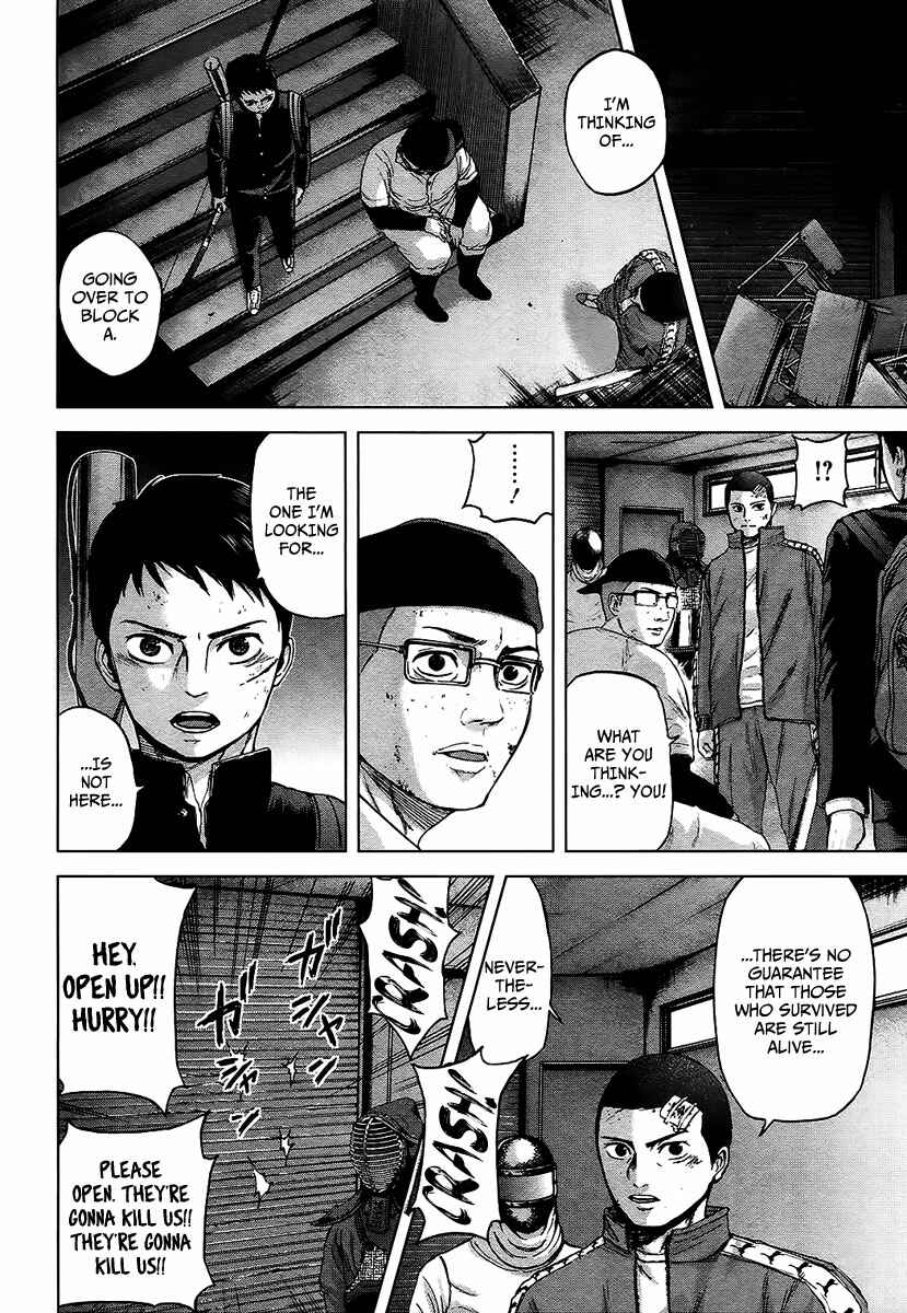 Page 10 Chapter 12 Gunjou Senki