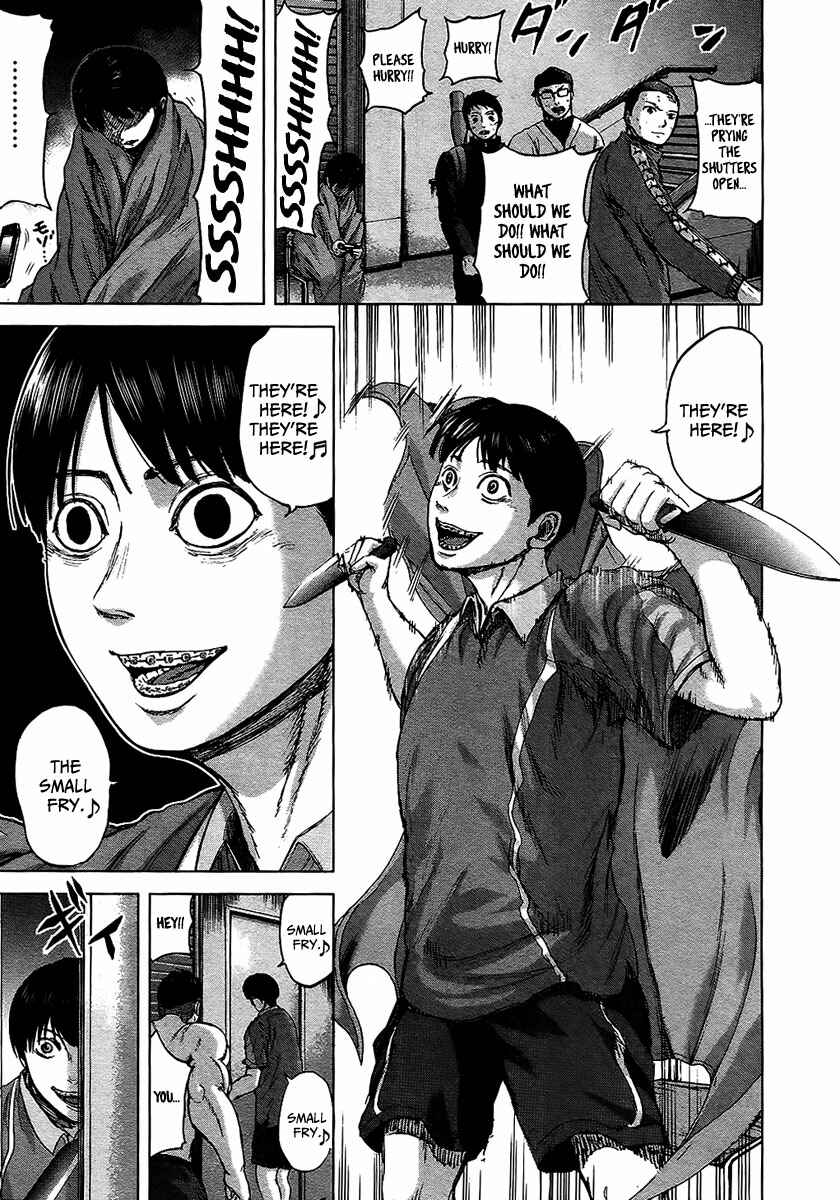 Page 11 Chapter 12 Gunjou Senki