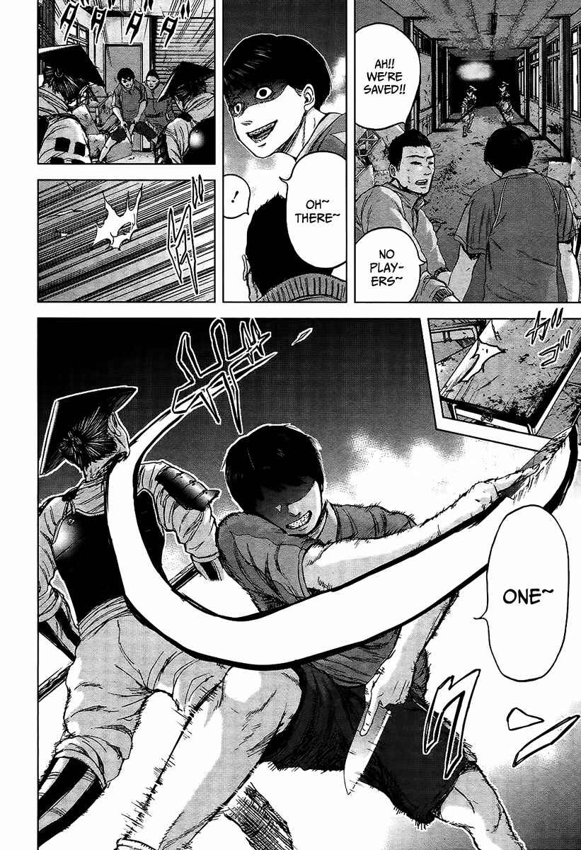 Page 12 Chapter 12 Gunjou Senki