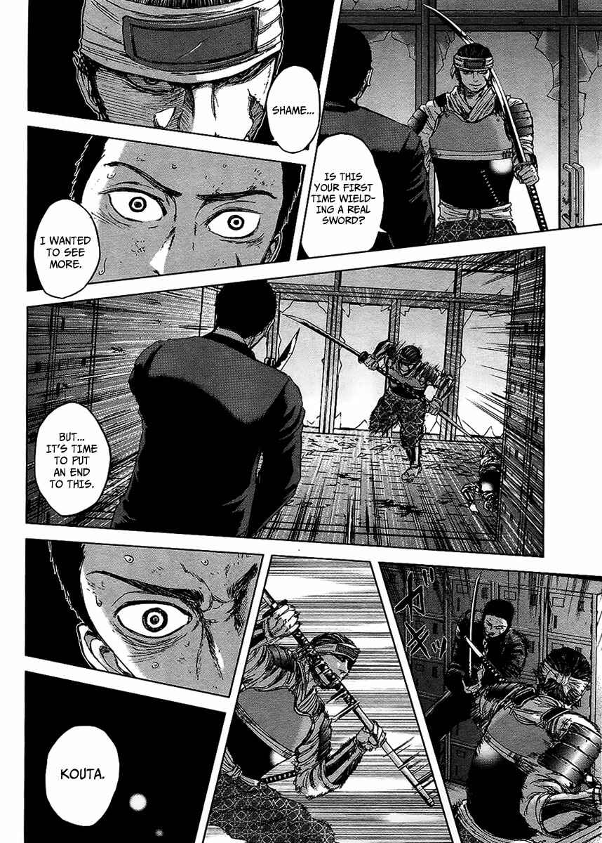 Page 16 Chapter 12 Gunjou Senki
