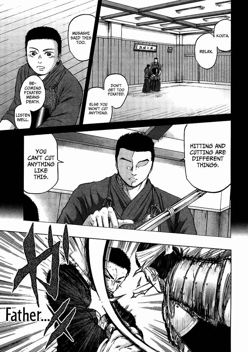 Page 17 Chapter 12 Gunjou Senki