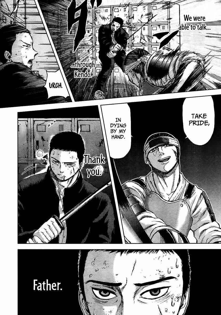 Page 18 Chapter 12 Gunjou Senki