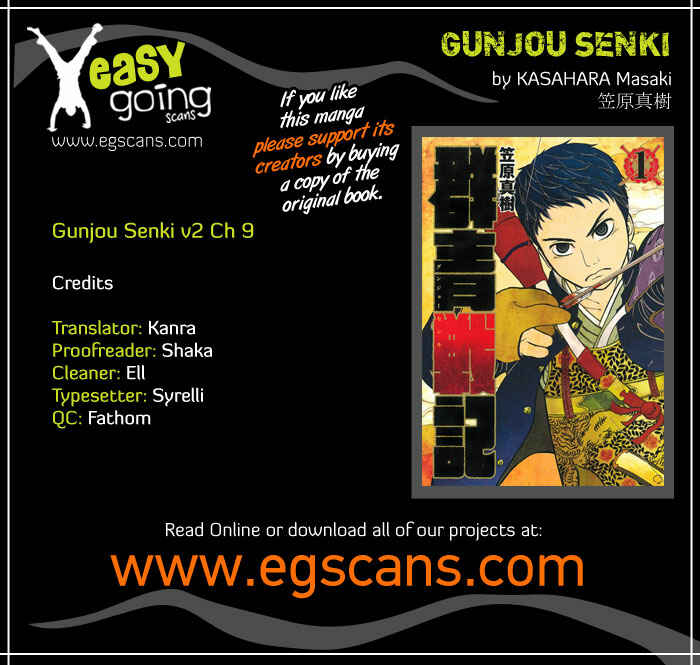 Page 1 Chapter 9 Gunjou Senki
