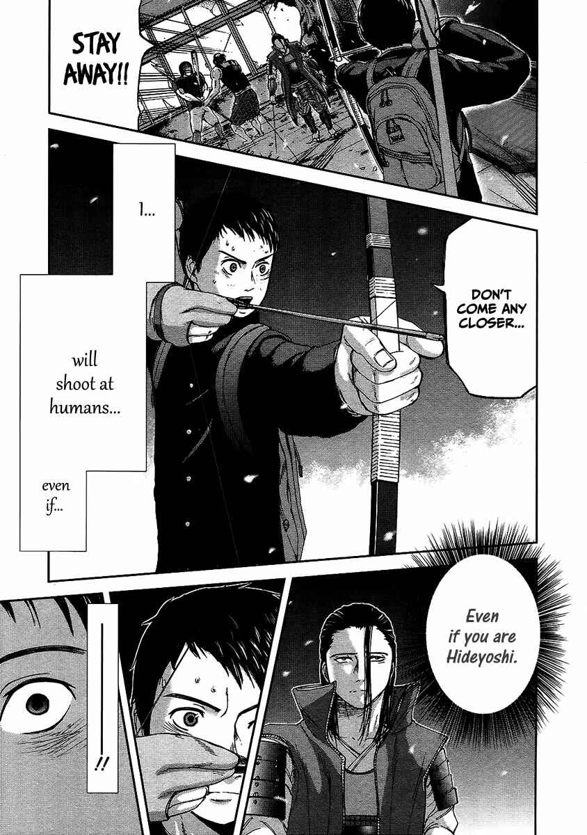 Page 10 Chapter 9 Gunjou Senki