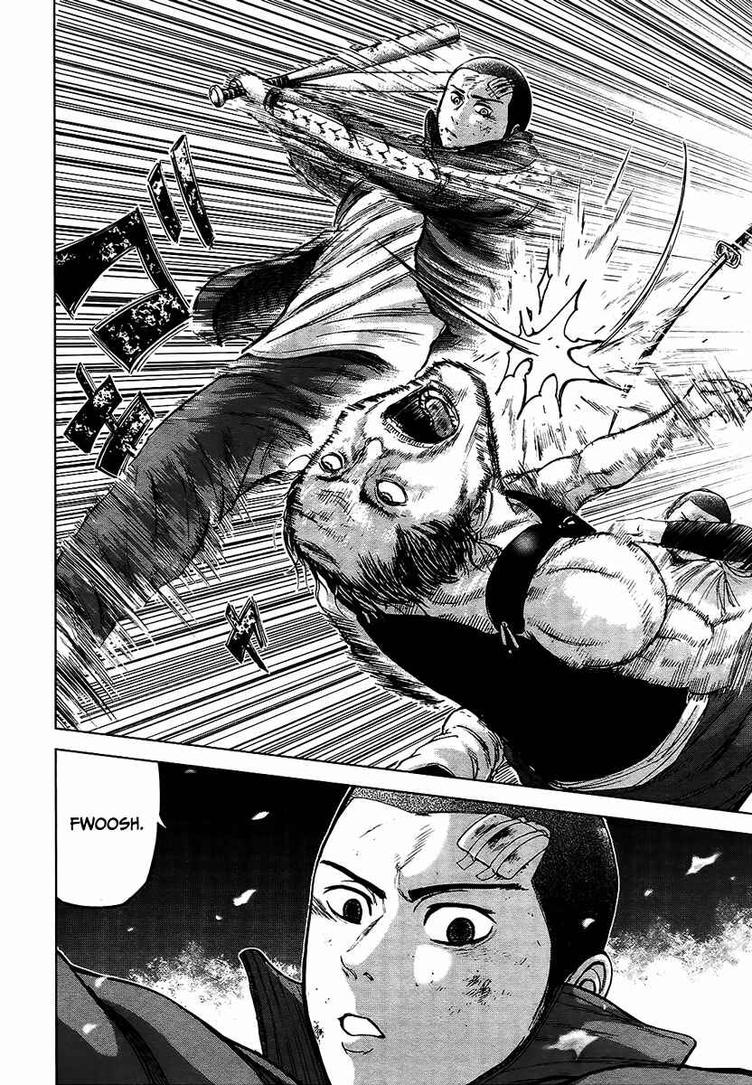 Page 13 Chapter 9 Gunjou Senki