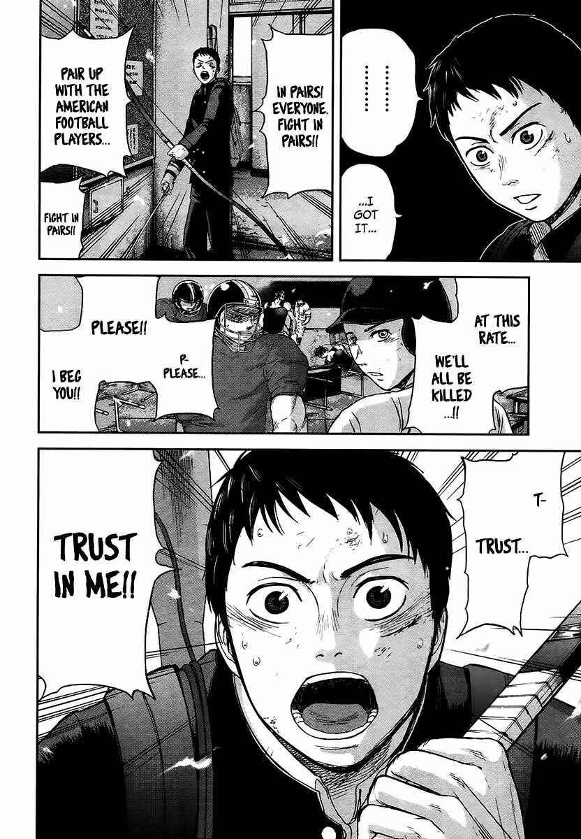 Page 15 Chapter 9 Gunjou Senki