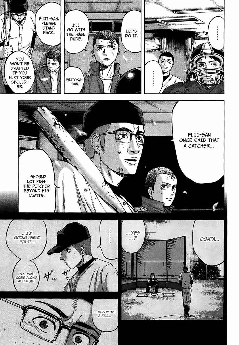 Page 16 Chapter 9 Gunjou Senki