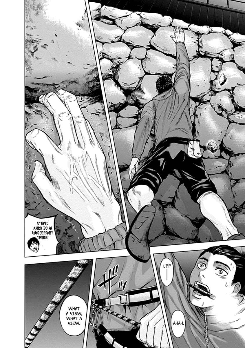 Page 12 Chapter 23 Gunjou Senki