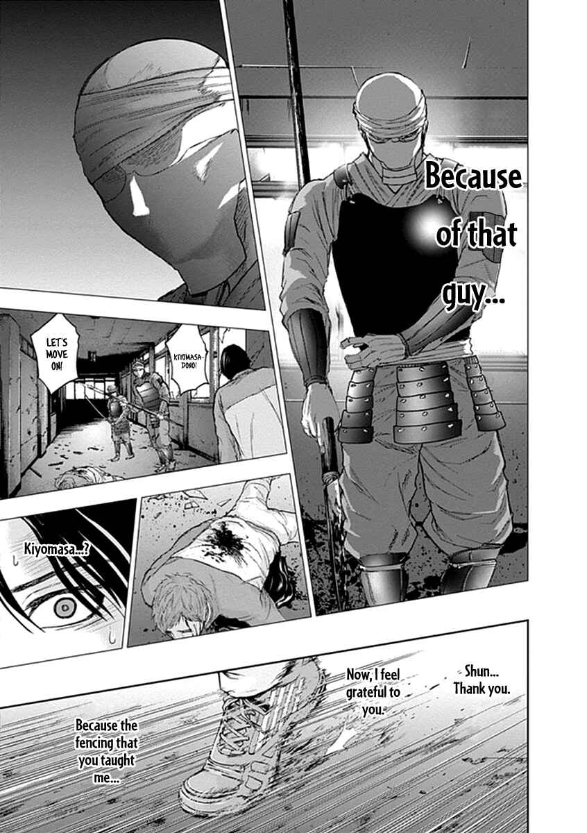 Page 19 Chapter 23 Gunjou Senki