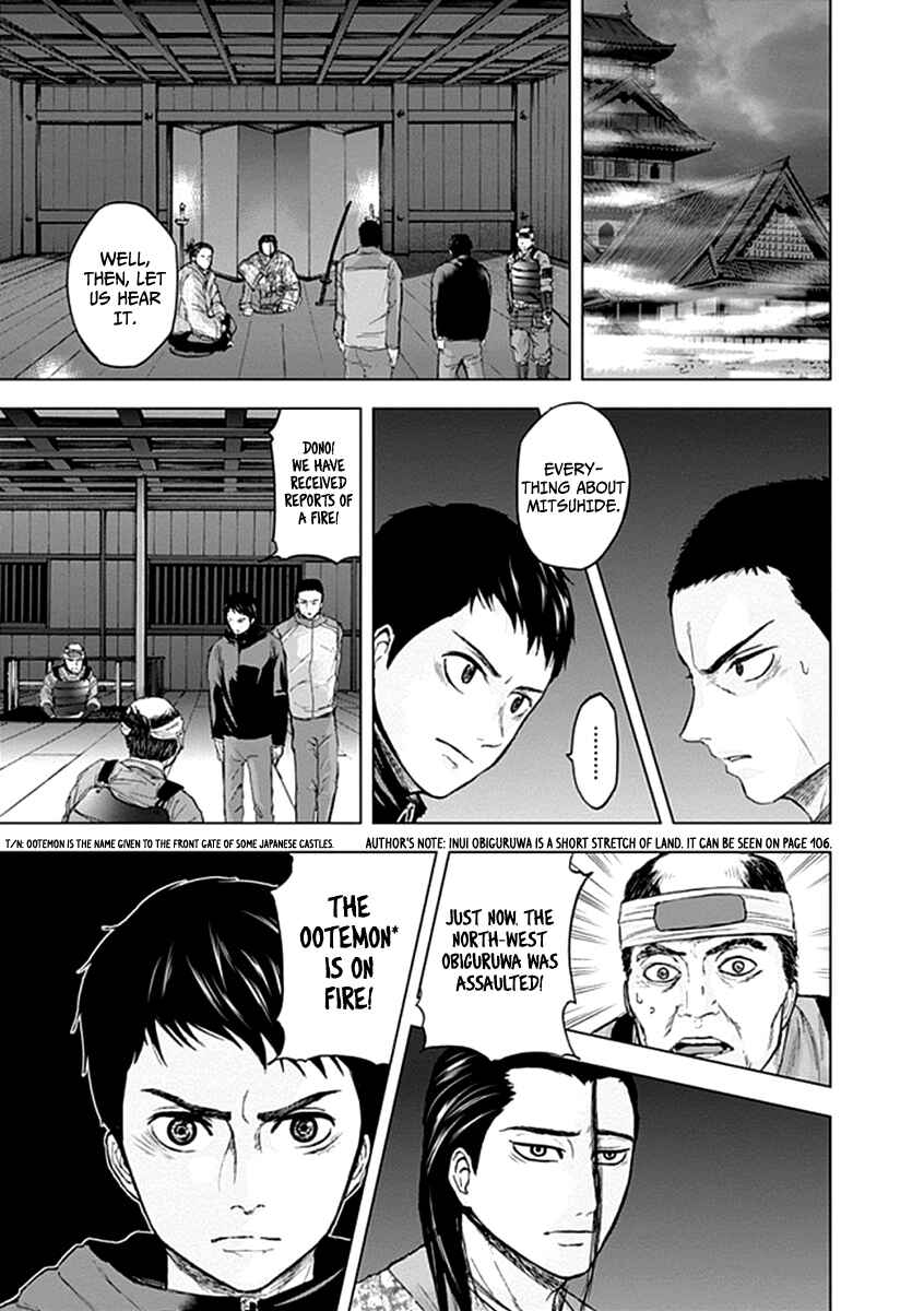 Page 22 Chapter 23 Gunjou Senki