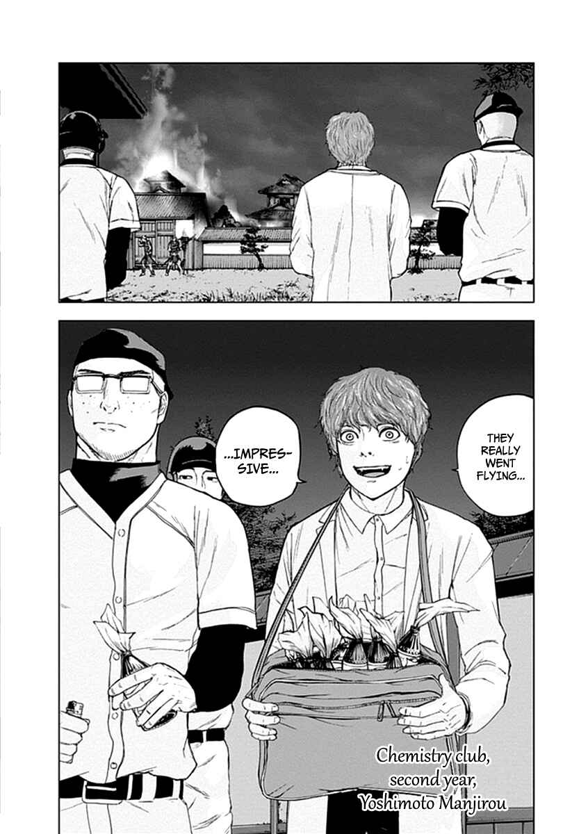 Page 23 Chapter 23 Gunjou Senki