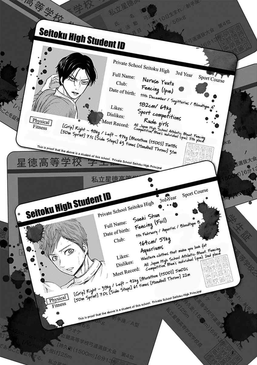 Page 24 Chapter 23 Gunjou Senki