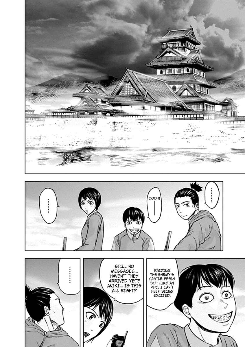 Page 4 Chapter 23 Gunjou Senki