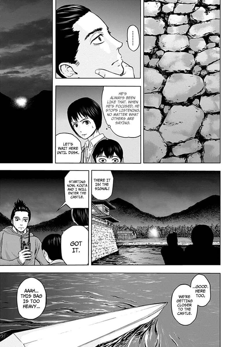 Page 5 Chapter 23 Gunjou Senki
