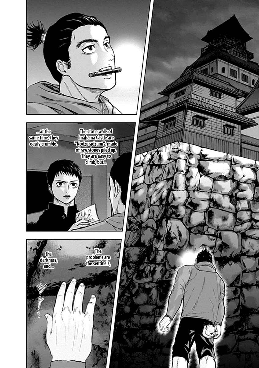 Page 6 Chapter 23 Gunjou Senki