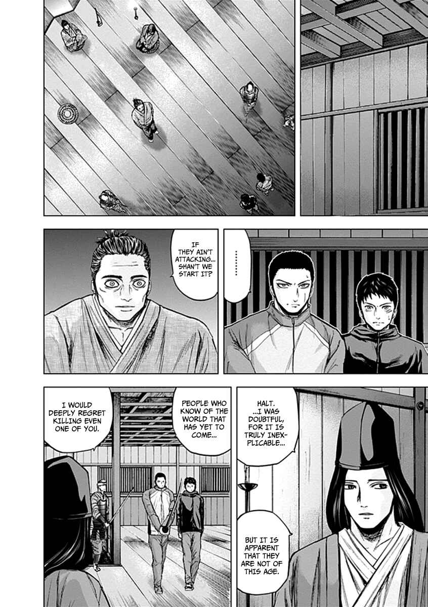 Page 11 Chapter 28 Gunjou Senki