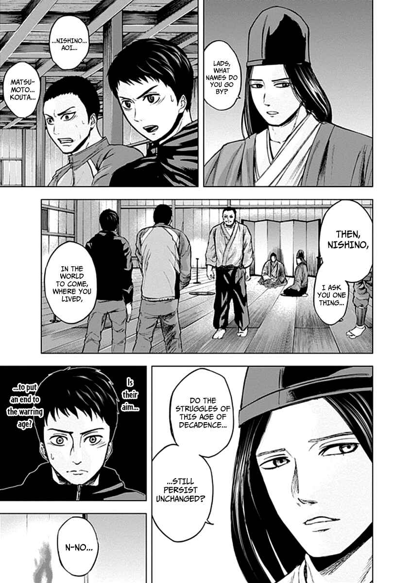Page 12 Chapter 28 Gunjou Senki