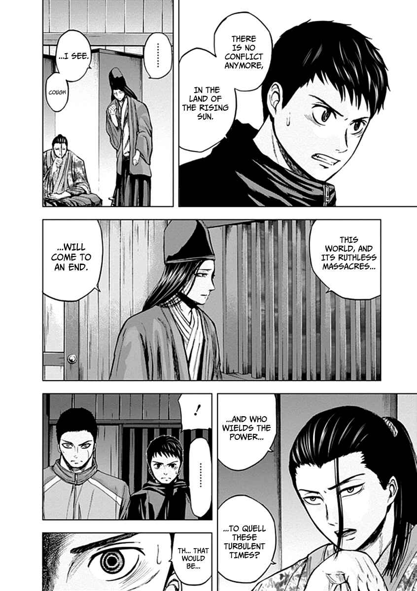 Page 13 Chapter 28 Gunjou Senki