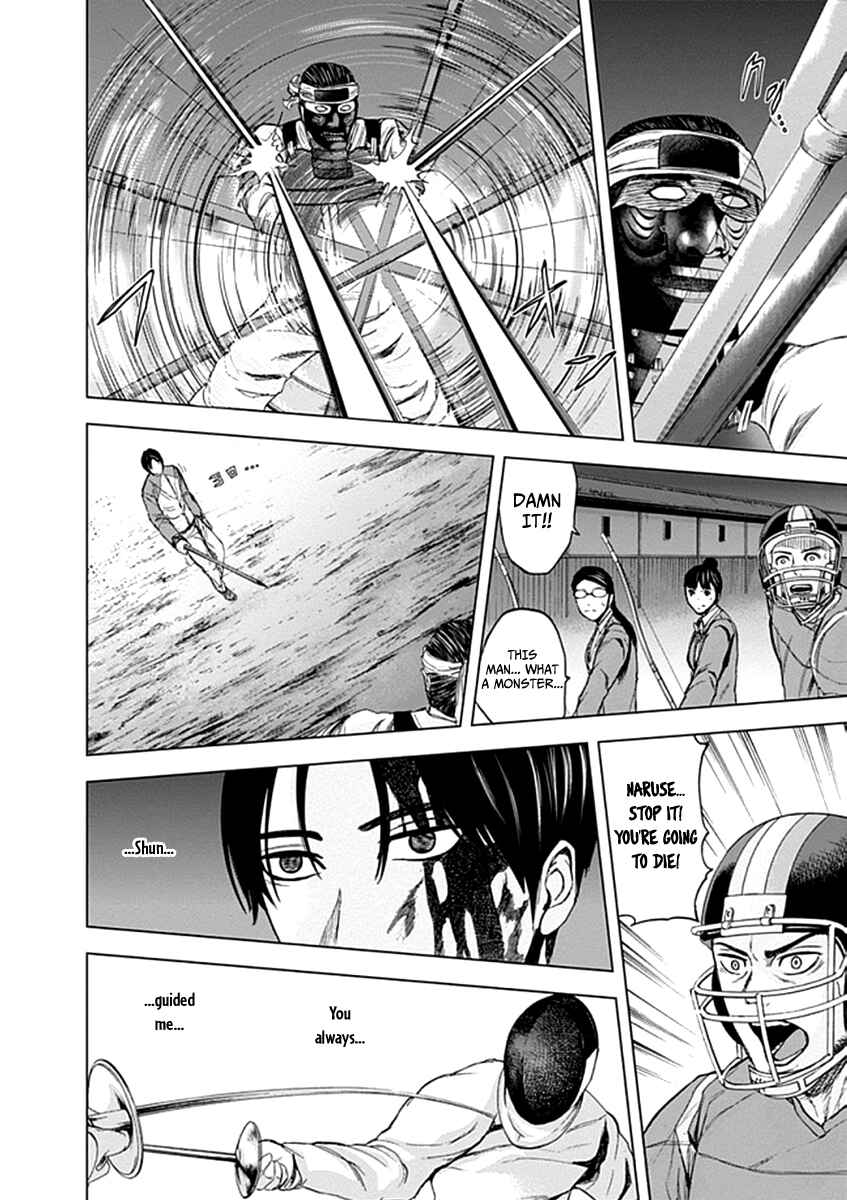 Page 15 Chapter 28 Gunjou Senki