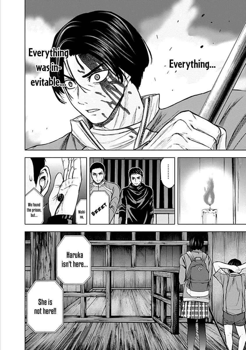 Page 18 Chapter 28 Gunjou Senki