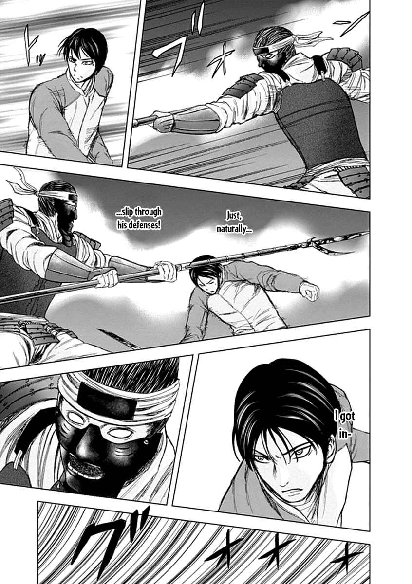 Page 6 Chapter 28 Gunjou Senki