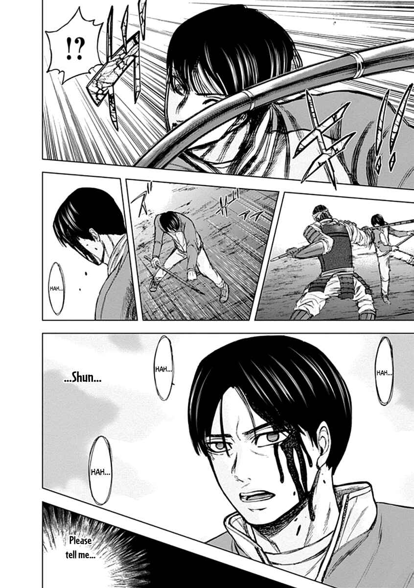 Page 7 Chapter 28 Gunjou Senki