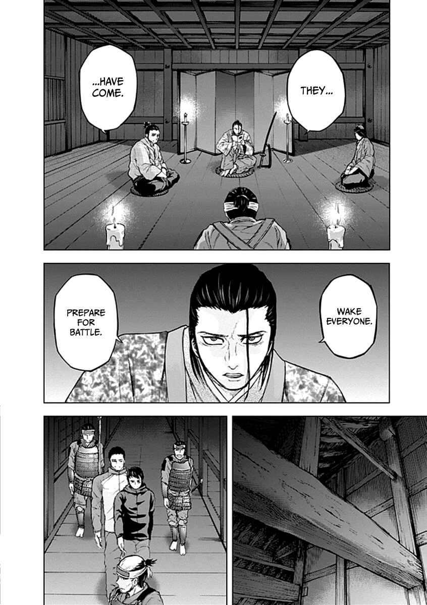 Page 13 Chapter 22 Gunjou Senki