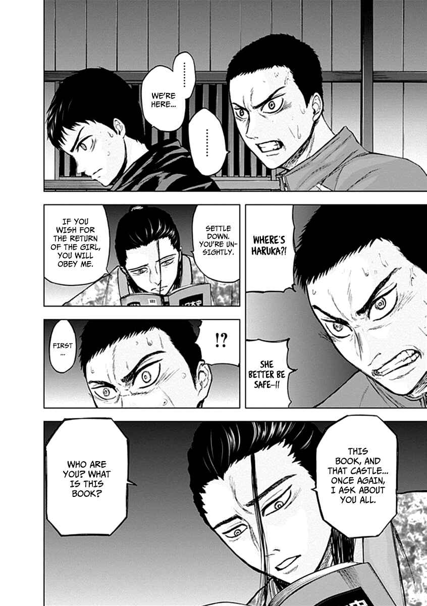 Page 16 Chapter 22 Gunjou Senki
