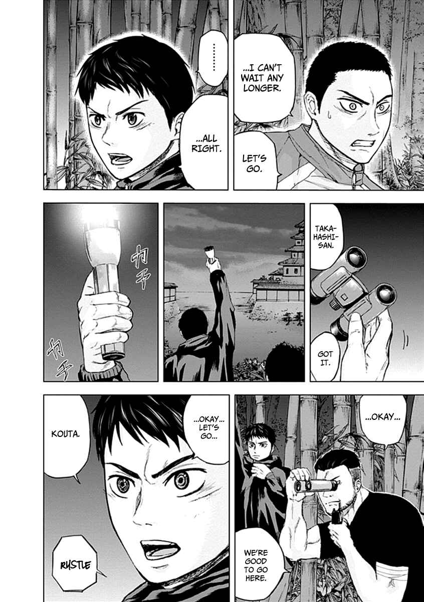 Page 9 Chapter 22 Gunjou Senki