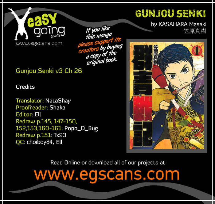 Page 1 Chapter 26 Gunjou Senki