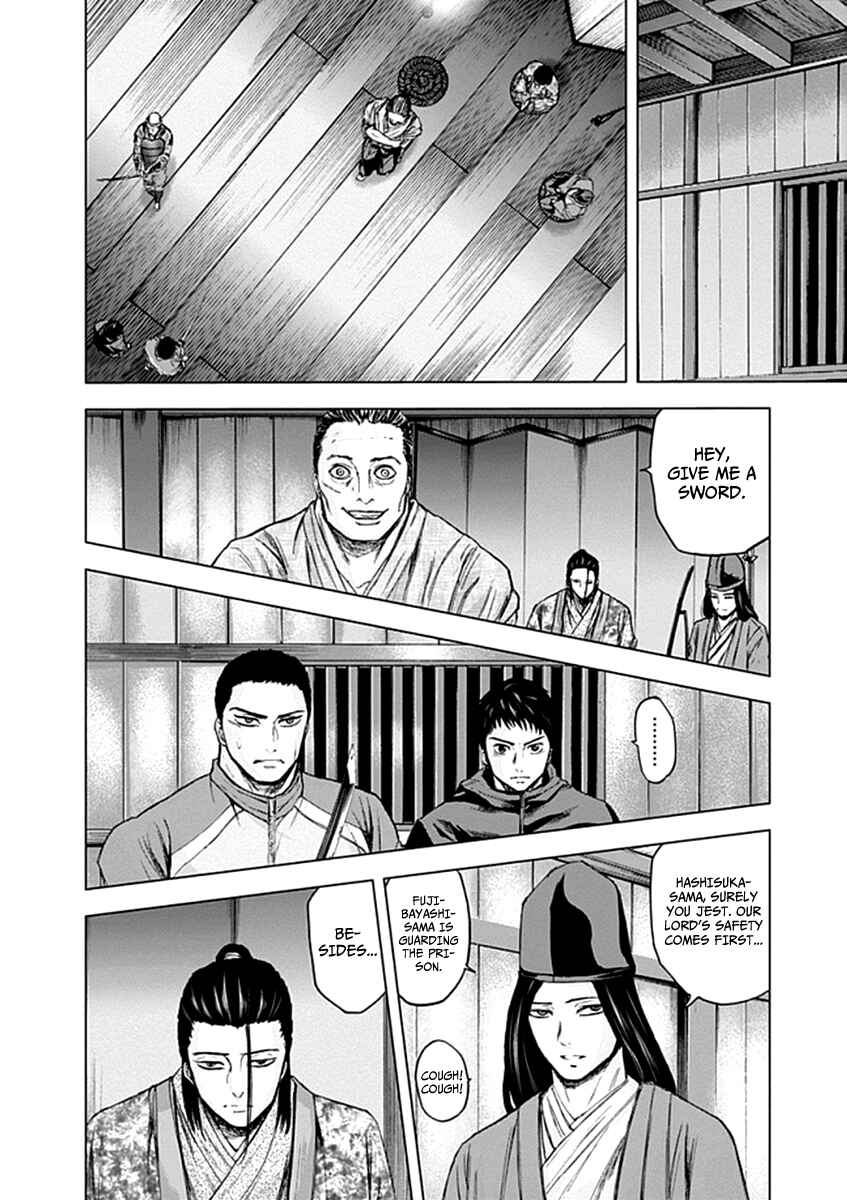 Page 11 Chapter 26 Gunjou Senki