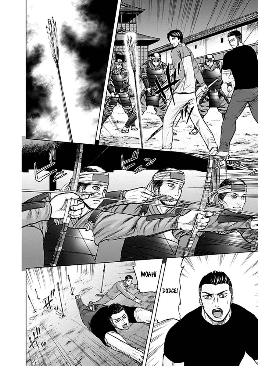 Page 13 Chapter 26 Gunjou Senki