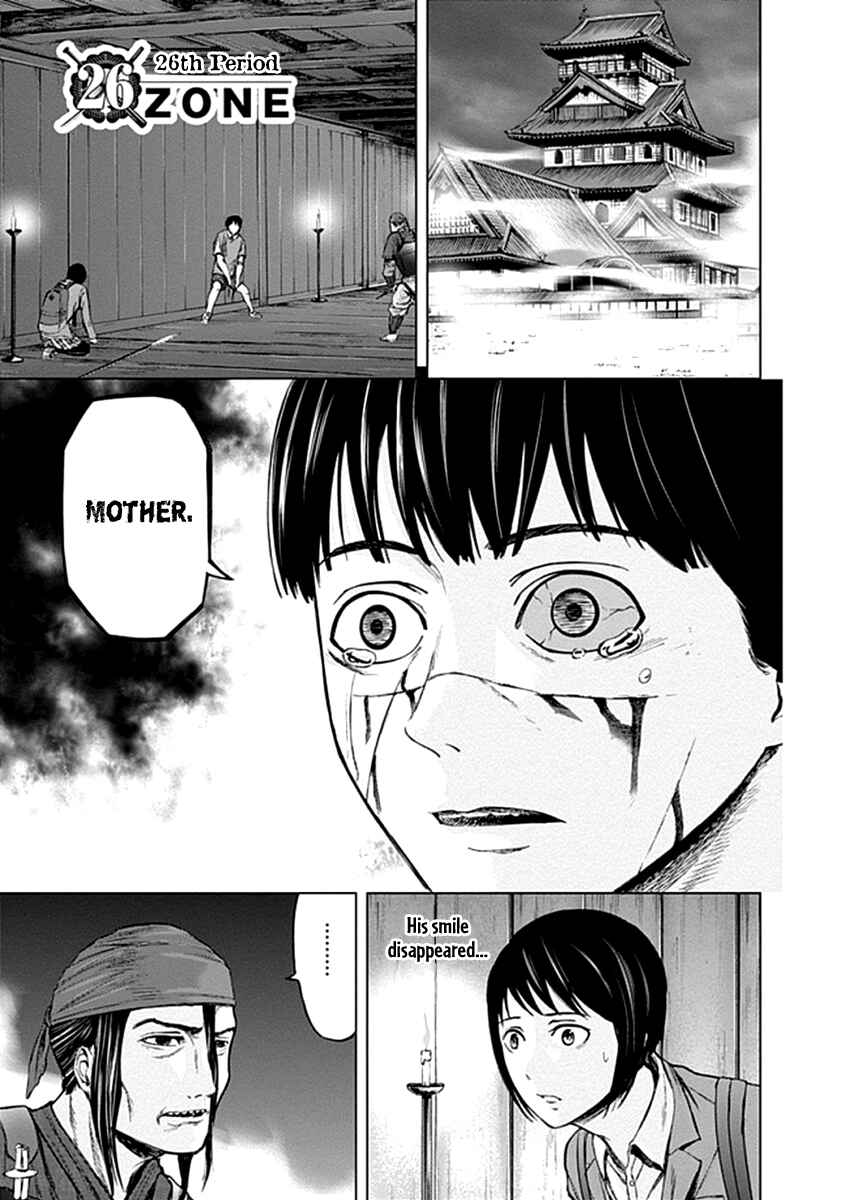 Page 2 Chapter 26 Gunjou Senki