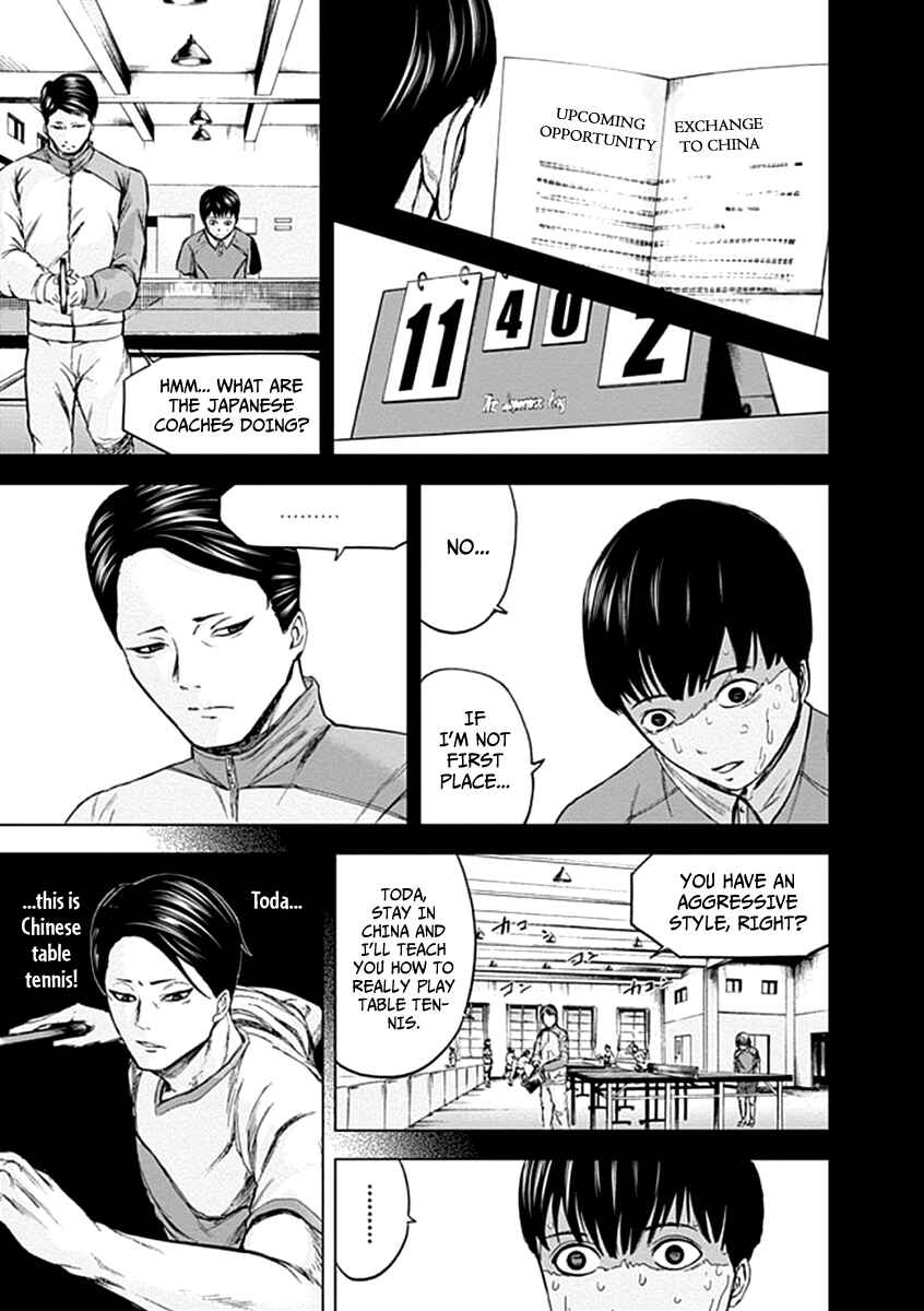 Page 4 Chapter 26 Gunjou Senki