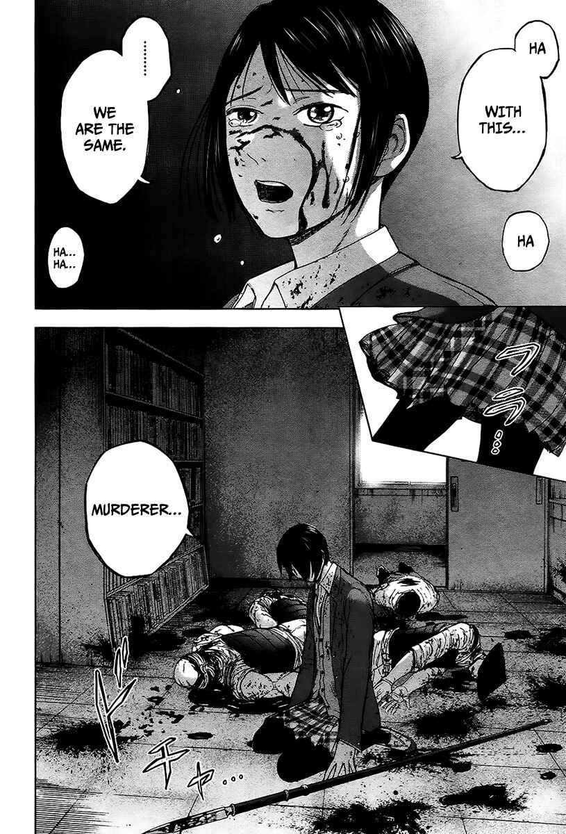 Page 10 Chapter 15 Gunjou Senki