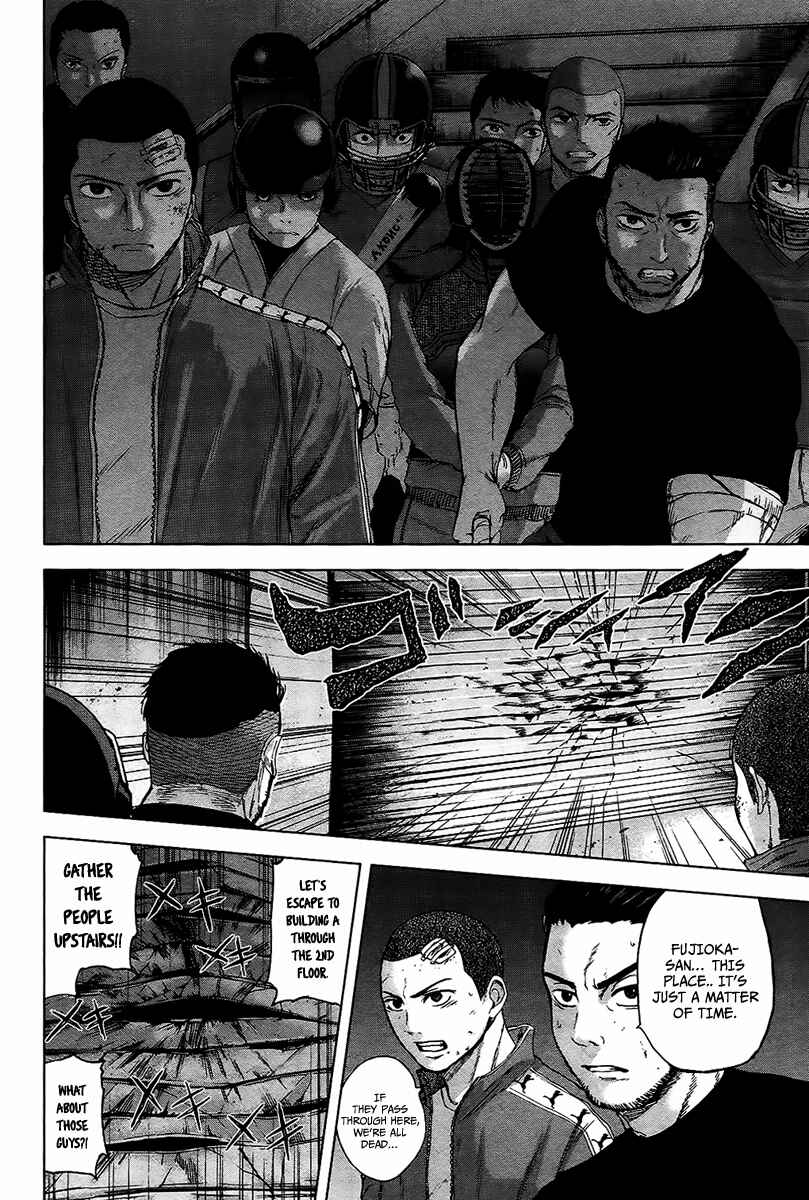 Page 13 Chapter 15 Gunjou Senki
