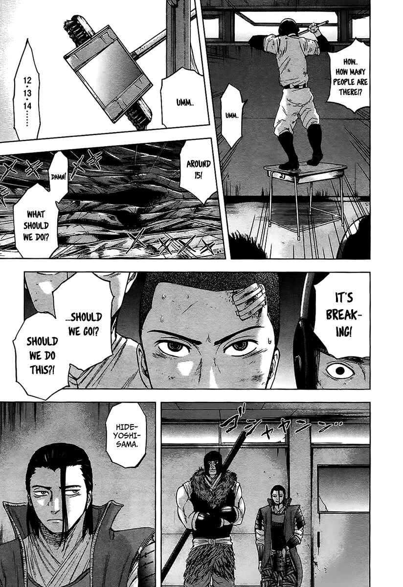 Page 14 Chapter 15 Gunjou Senki