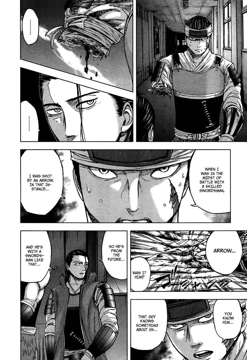 Page 15 Chapter 15 Gunjou Senki