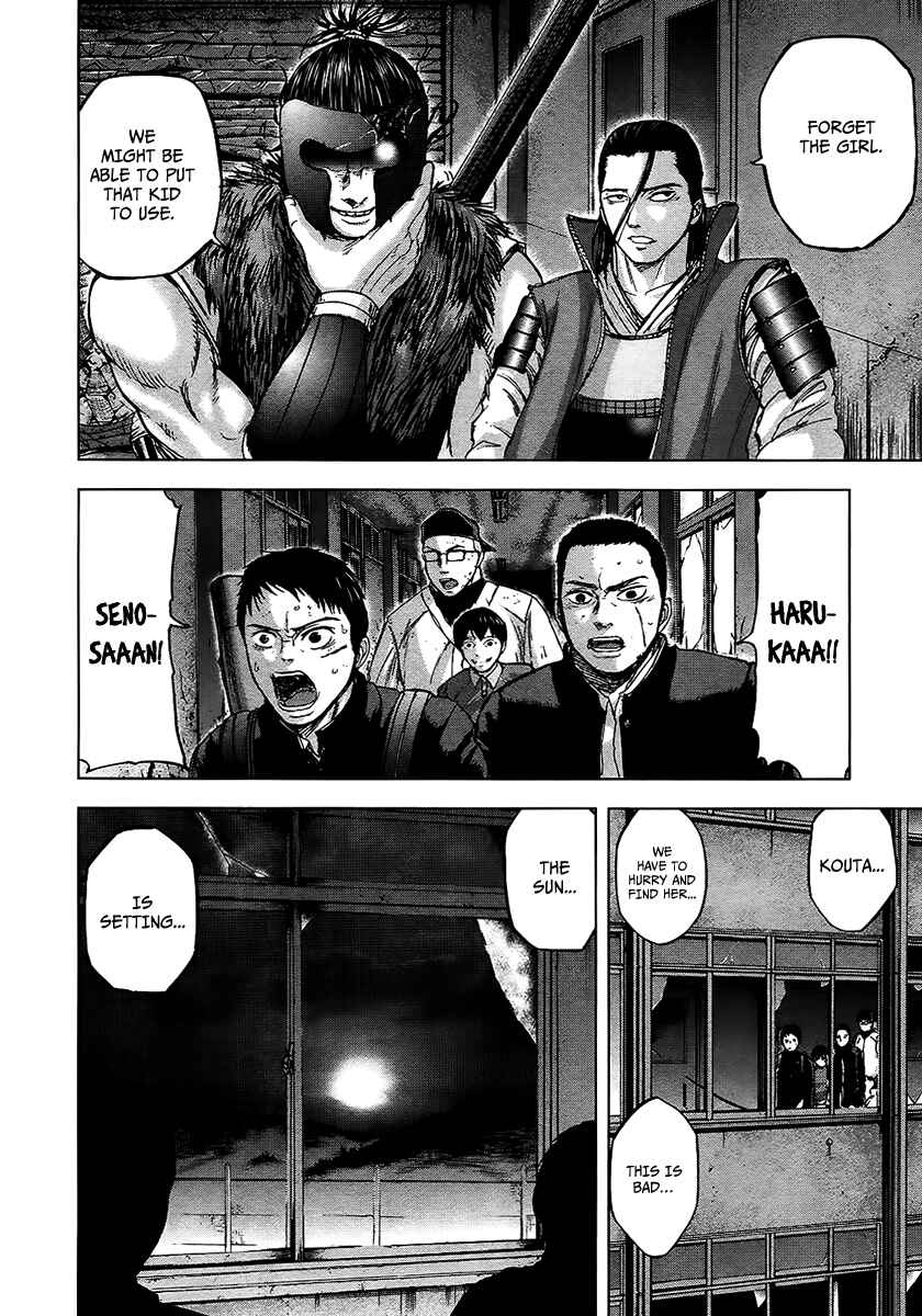 Page 17 Chapter 15 Gunjou Senki