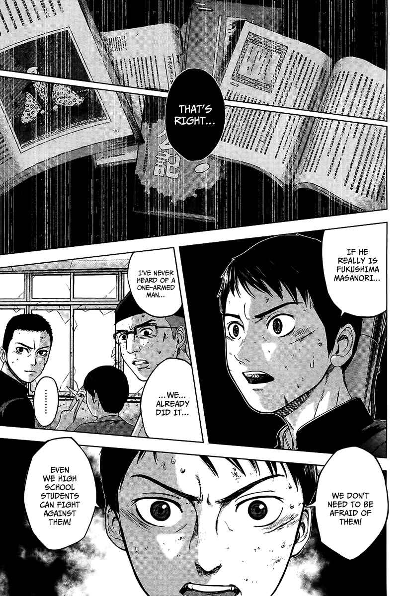 Page 4 Chapter 15 Gunjou Senki
