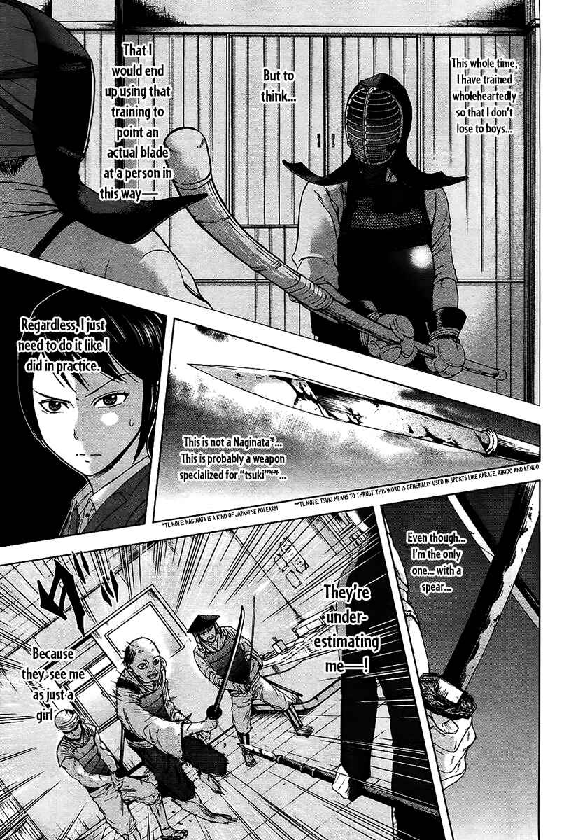 Page 6 Chapter 15 Gunjou Senki