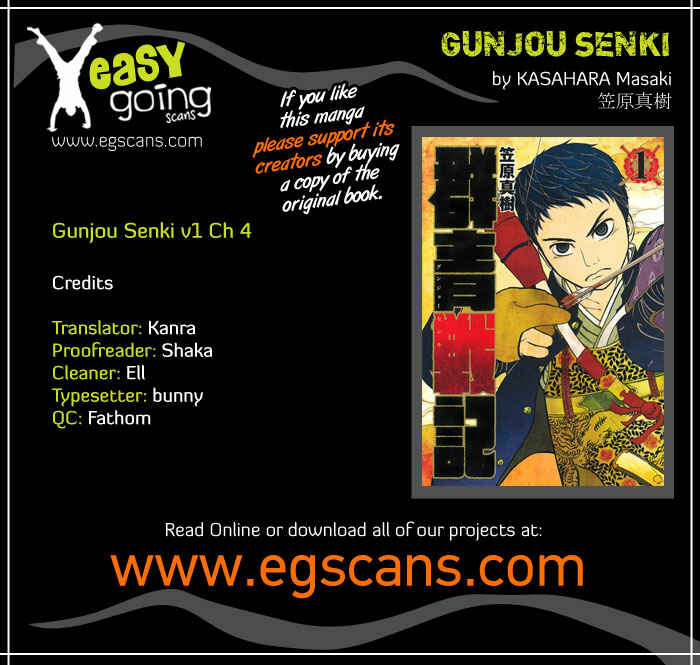 Page 1 Chapter 4 Gunjou Senki