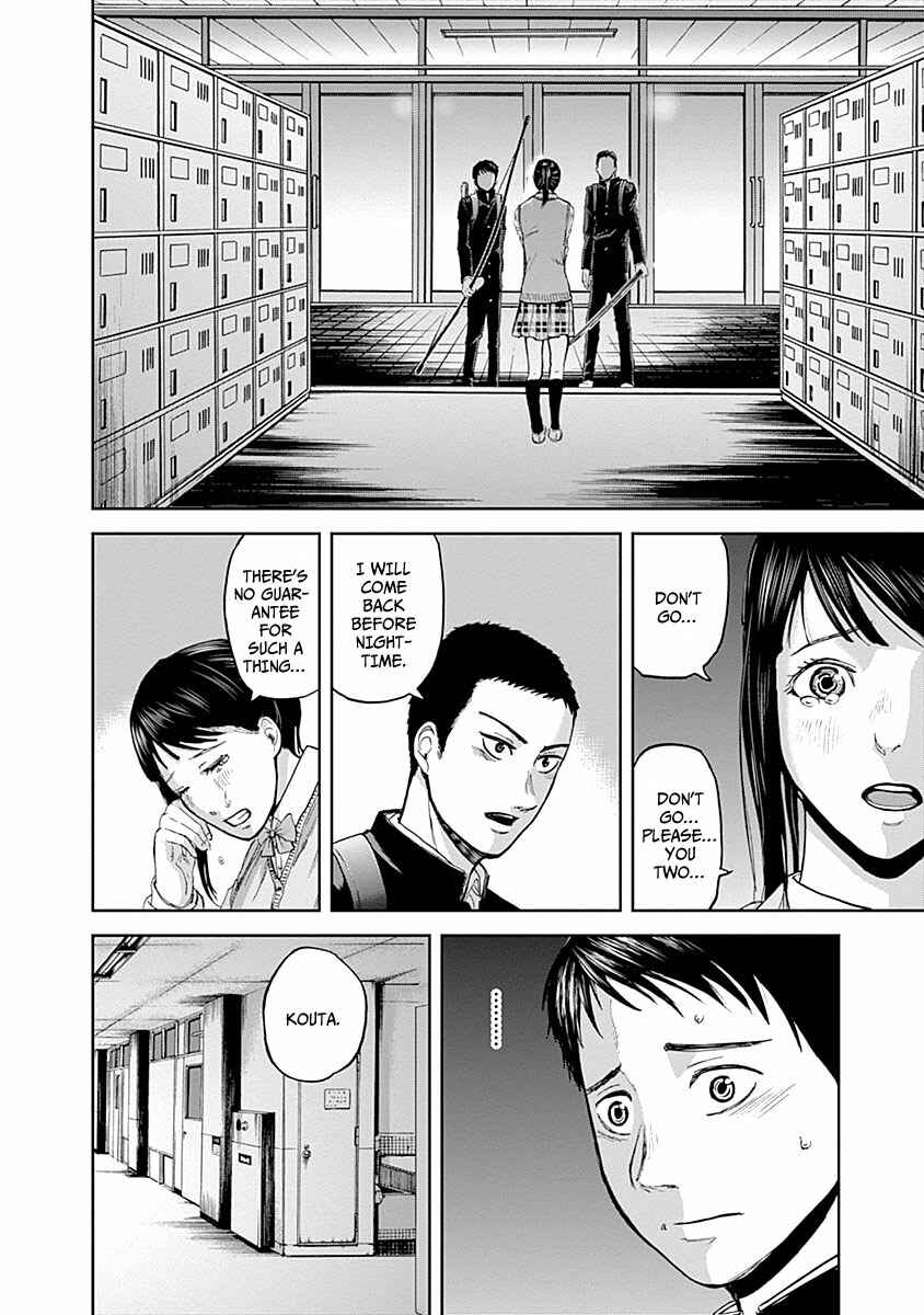 Page 11 Chapter 4 Gunjou Senki