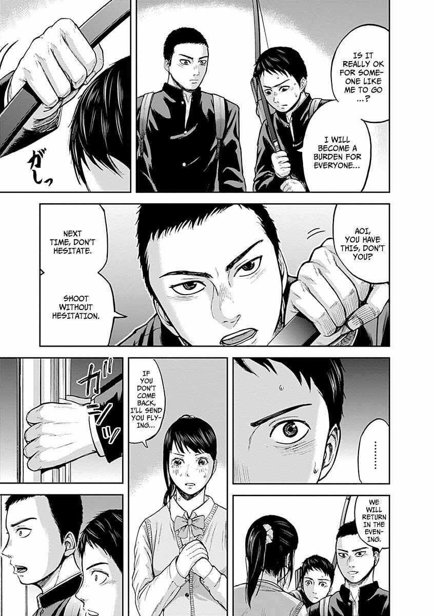 Page 12 Chapter 4 Gunjou Senki